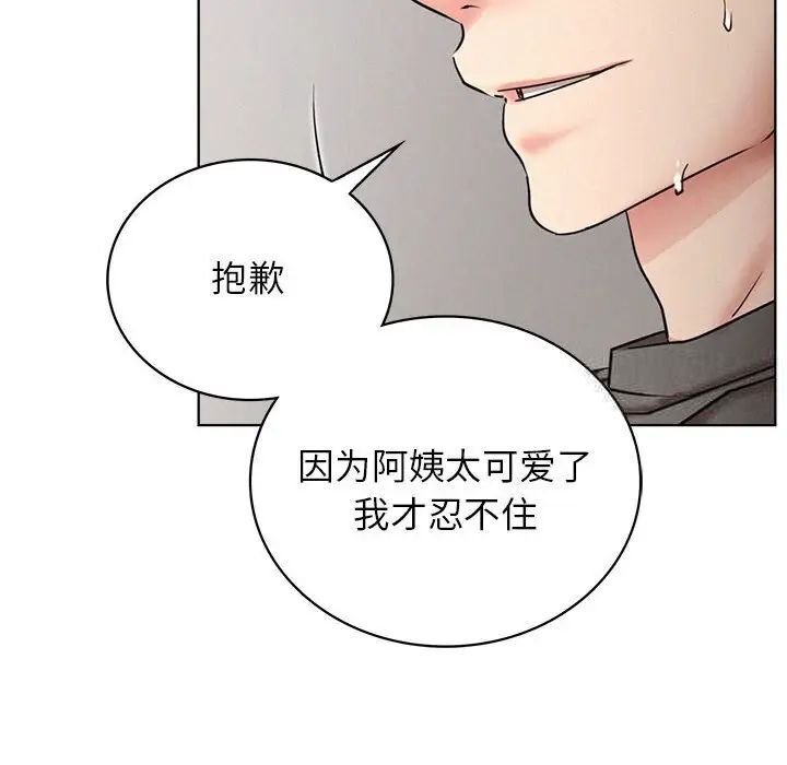 64P - 屋檐下的光/当我们住在一起
