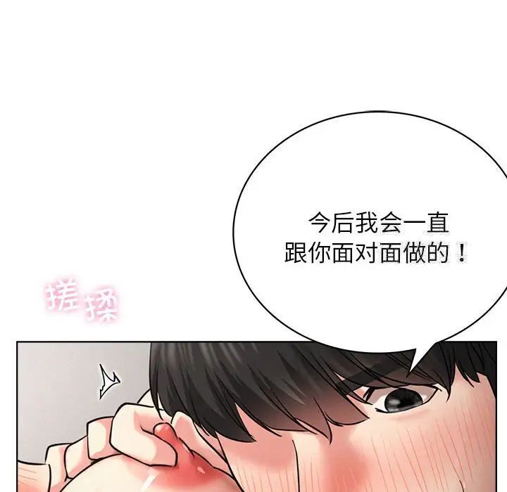 71P - 屋檐下的光/当我们住在一起