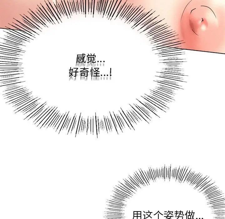 97P - 屋檐下的光/当我们住在一起