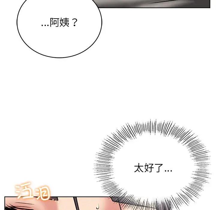 101P - 屋檐下的光/当我们住在一起