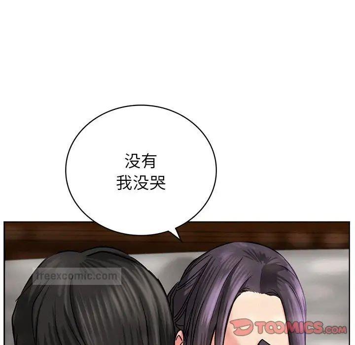 105P - 屋檐下的光/当我们住在一起