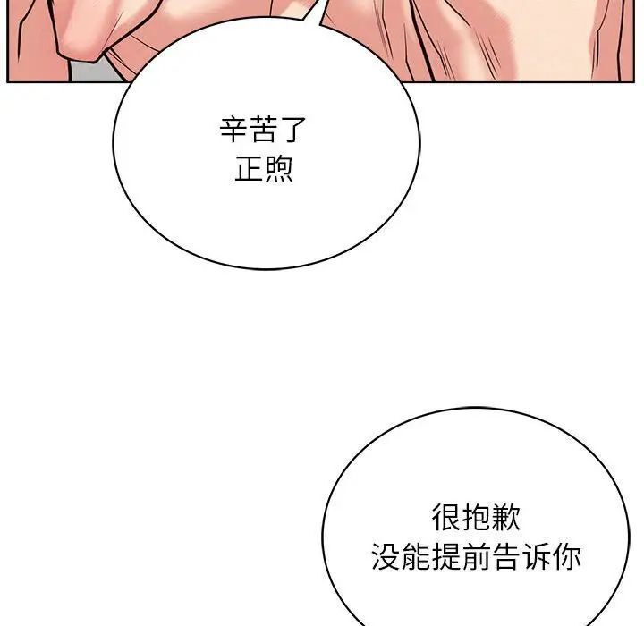 107P - 屋檐下的光/当我们住在一起