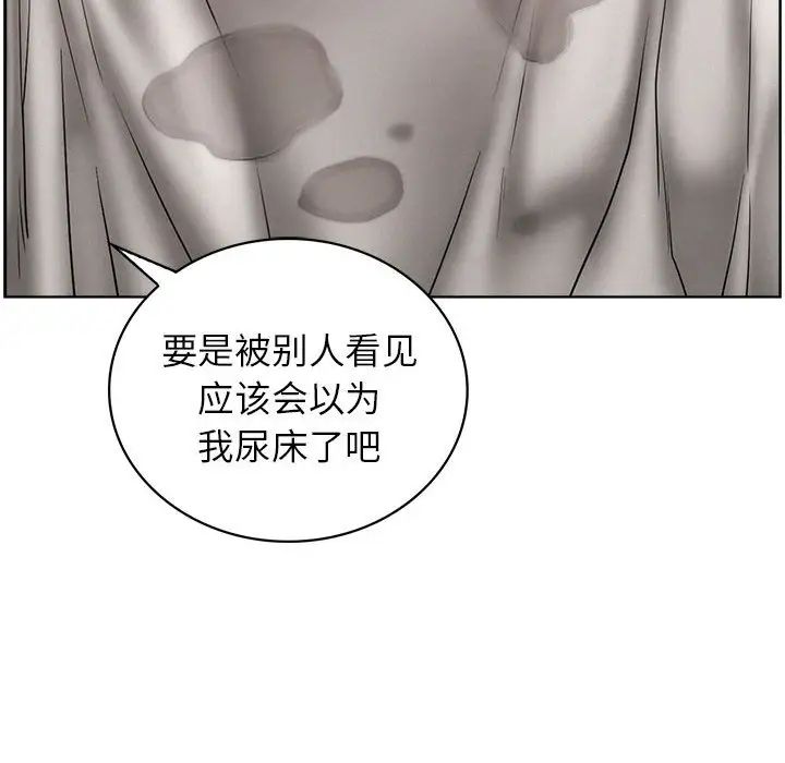 121P - 屋檐下的光/当我们住在一起