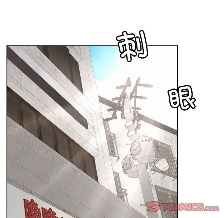 129P - 屋檐下的光/当我们住在一起