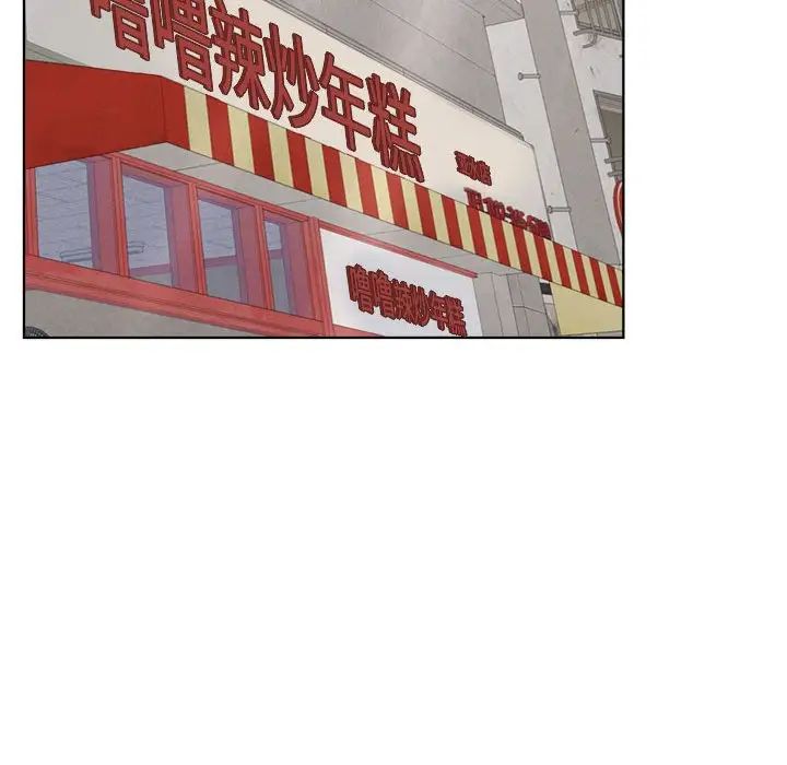 130P - 屋檐下的光/当我们住在一起