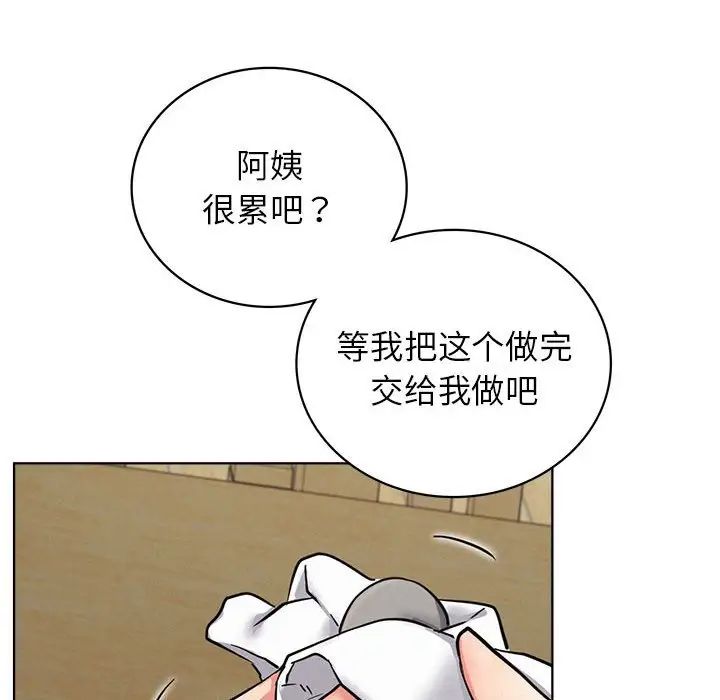 136P - 屋檐下的光/当我们住在一起