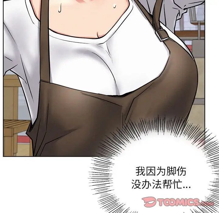 141P - 屋檐下的光/当我们住在一起