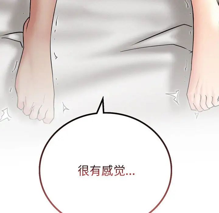 14P - 屋檐下的光/当我们住在一起