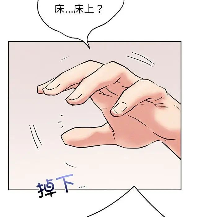 151P - 屋檐下的光/当我们住在一起