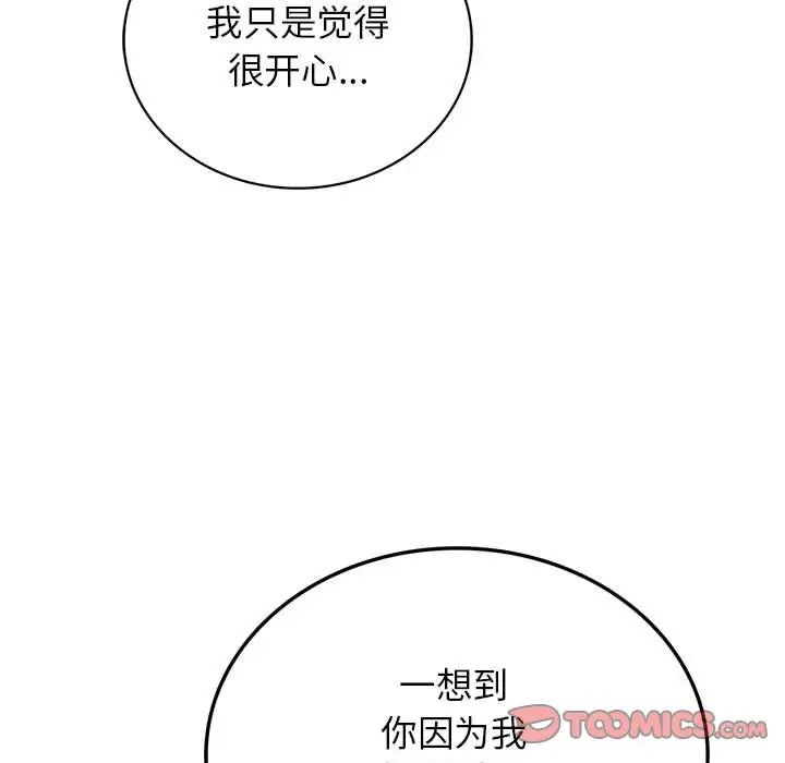 27P - 屋檐下的光/当我们住在一起