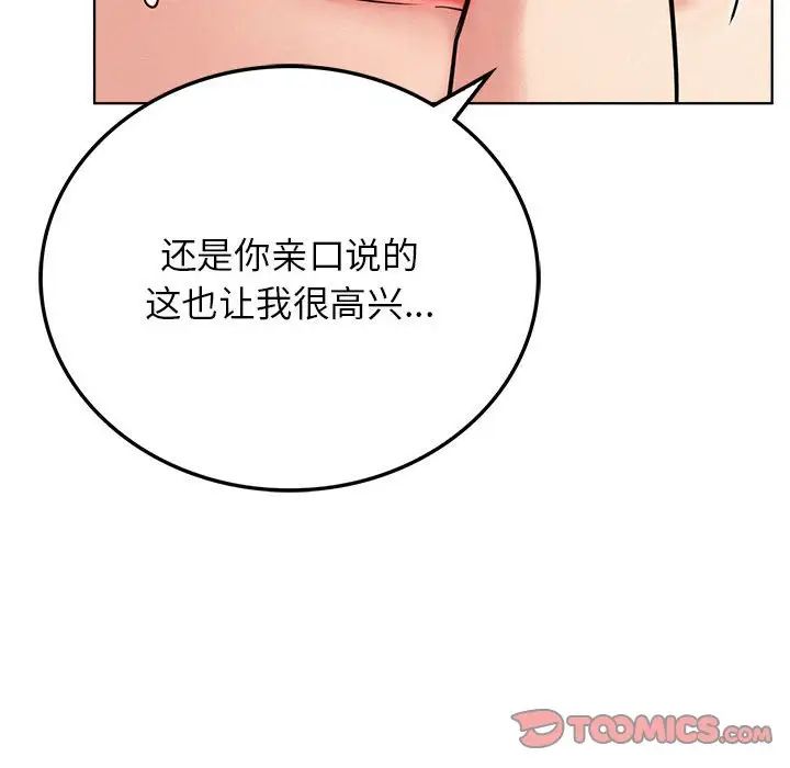 33P - 屋檐下的光/当我们住在一起