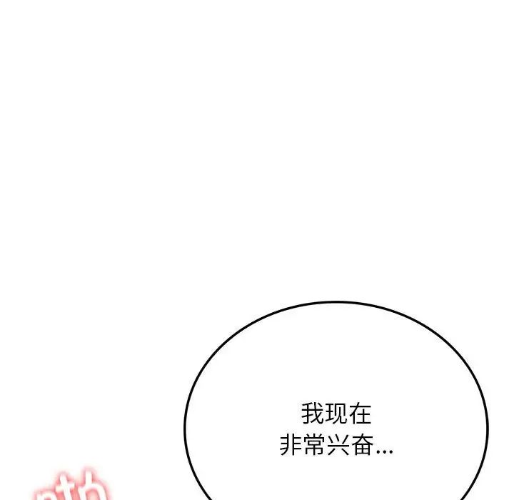 37P - 屋檐下的光/当我们住在一起