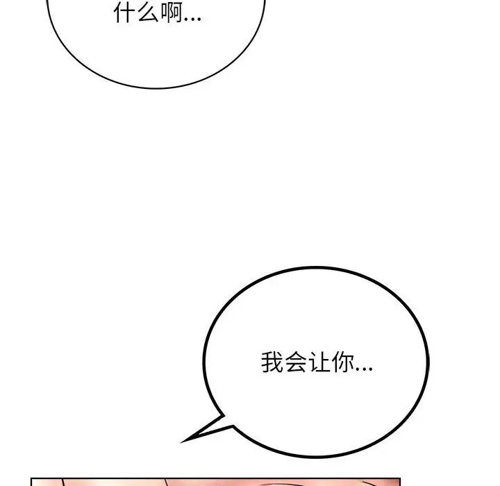 41P - 屋檐下的光/当我们住在一起