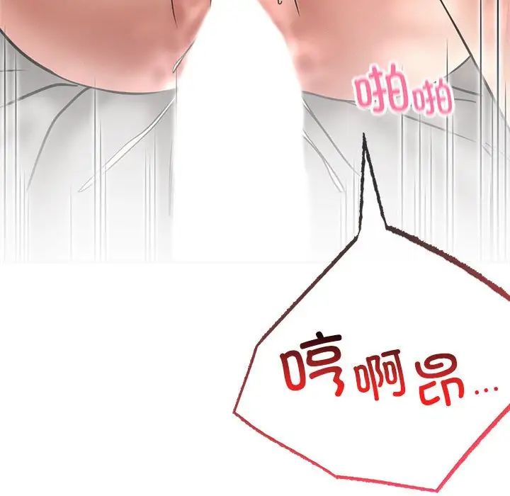 73P - 屋檐下的光/当我们住在一起
