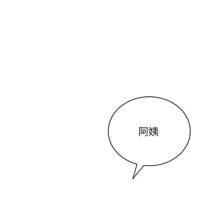 91P - 屋檐下的光/当我们住在一起