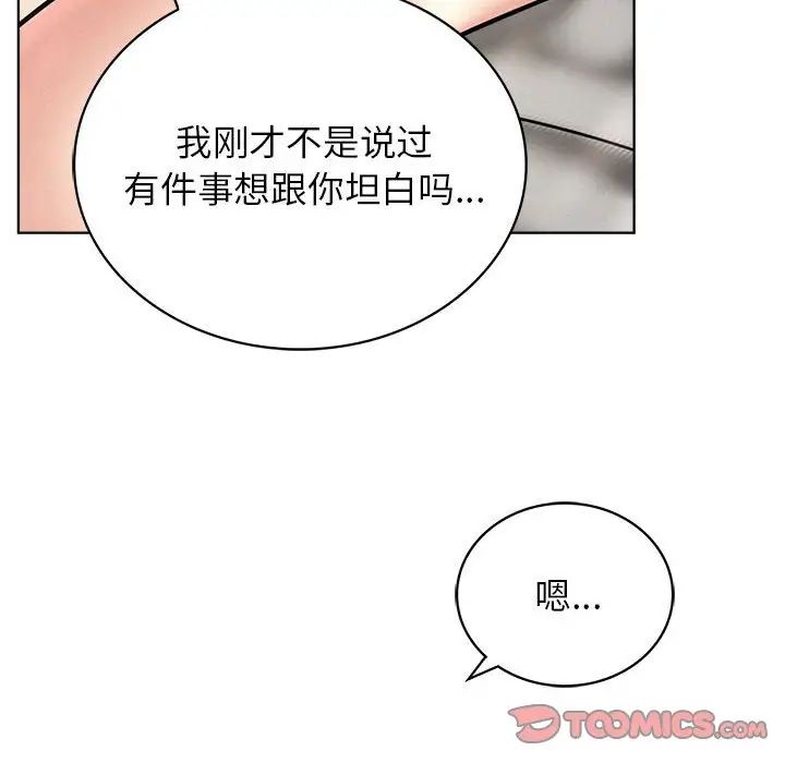 93P - 屋檐下的光/当我们住在一起