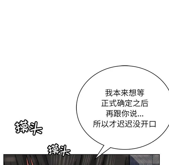 95P - 屋檐下的光/当我们住在一起