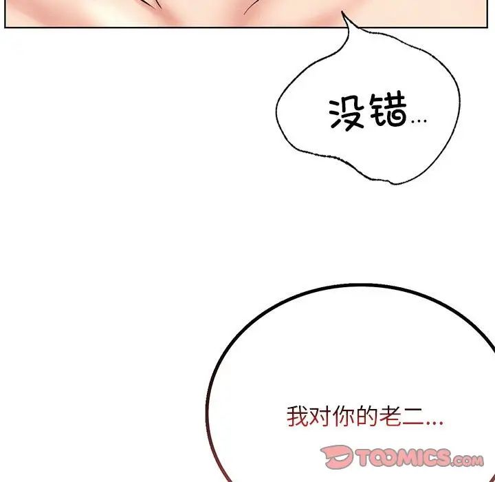 9P - 屋檐下的光/当我们住在一起