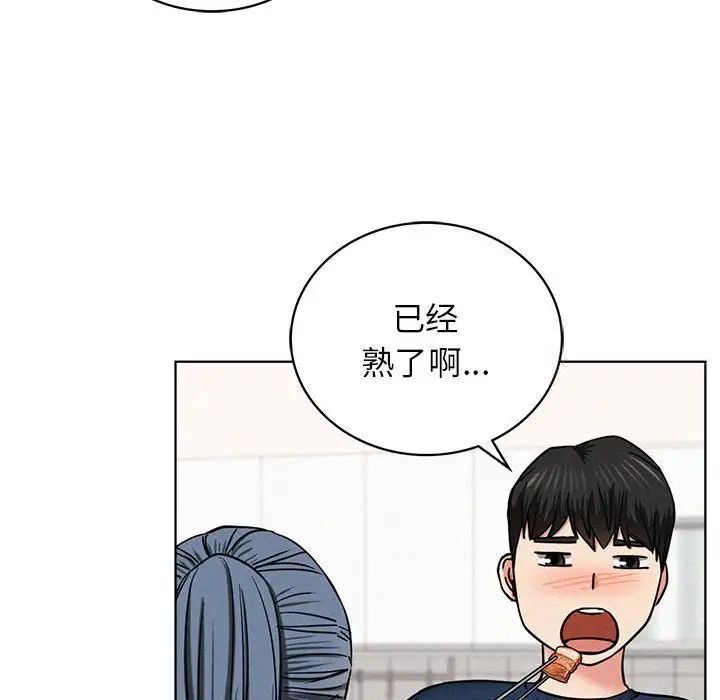 101P - 屋檐下的光/当我们住在一起