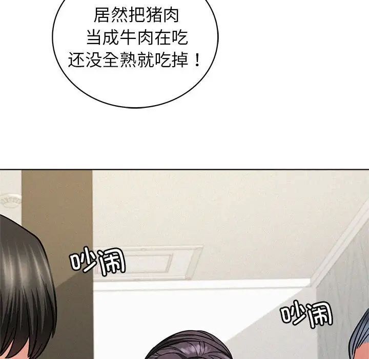 104P - 屋檐下的光/当我们住在一起