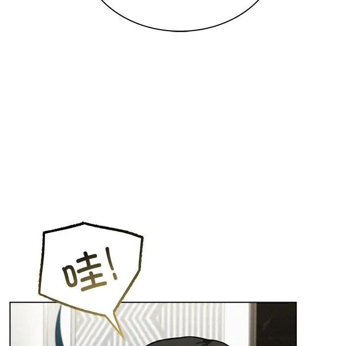 107P - 屋檐下的光/当我们住在一起