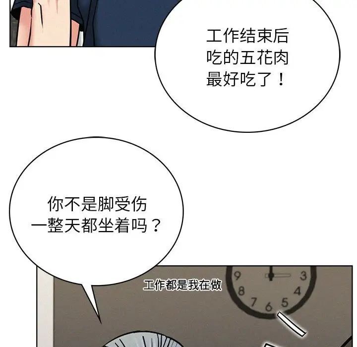 109P - 屋檐下的光/当我们住在一起