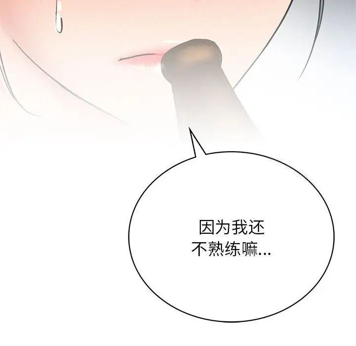 115P - 屋檐下的光/当我们住在一起