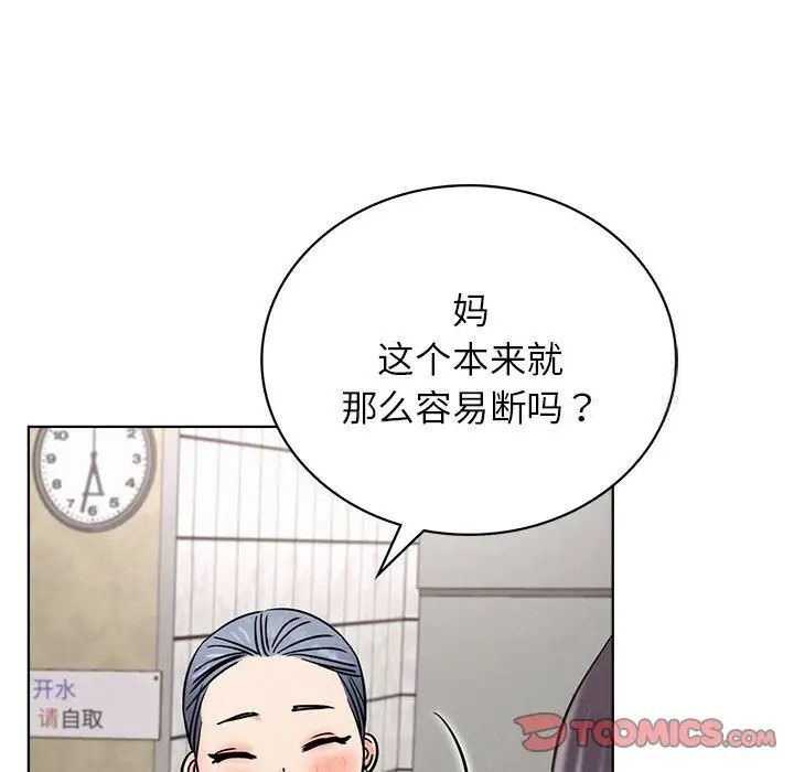 117P - 屋檐下的光/当我们住在一起