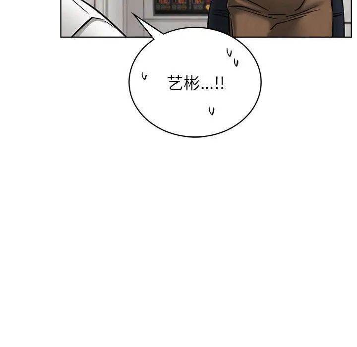 121P - 屋檐下的光/当我们住在一起