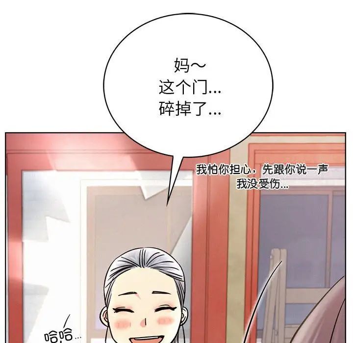 122P - 屋檐下的光/当我们住在一起