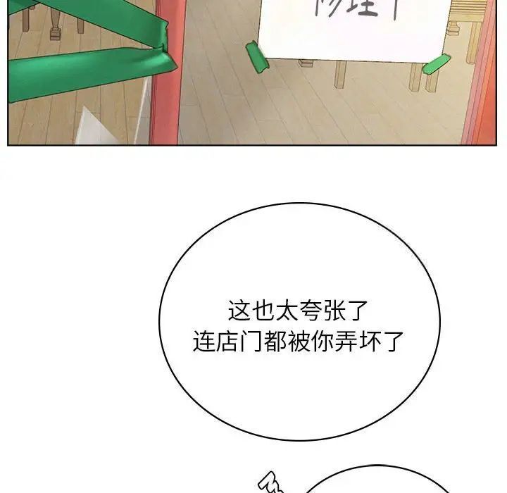 128P - 屋檐下的光/当我们住在一起