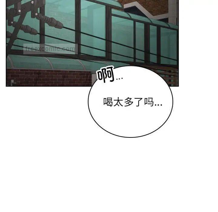 140P - 屋檐下的光/当我们住在一起