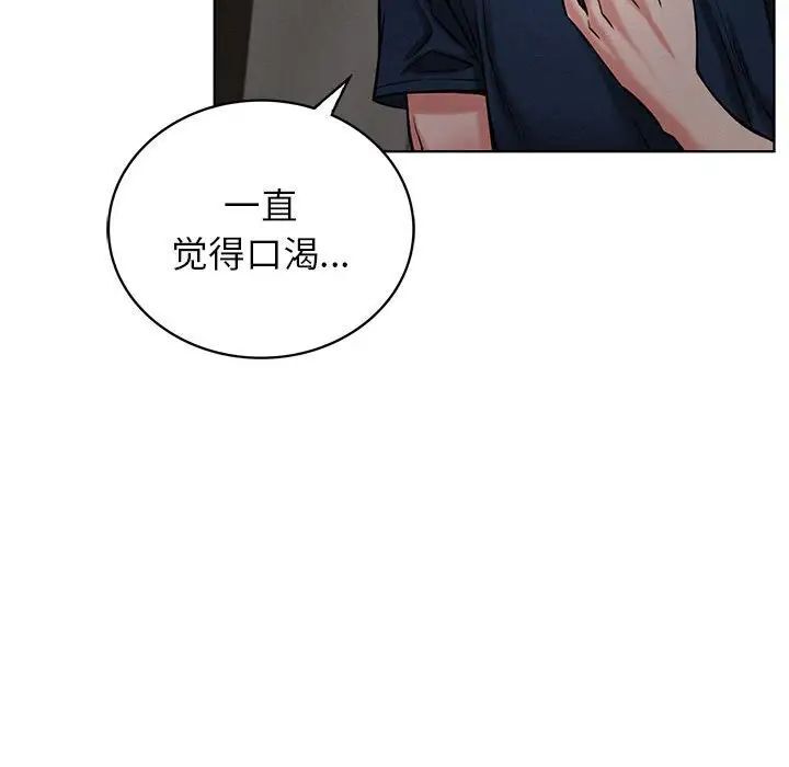 142P - 屋檐下的光/当我们住在一起