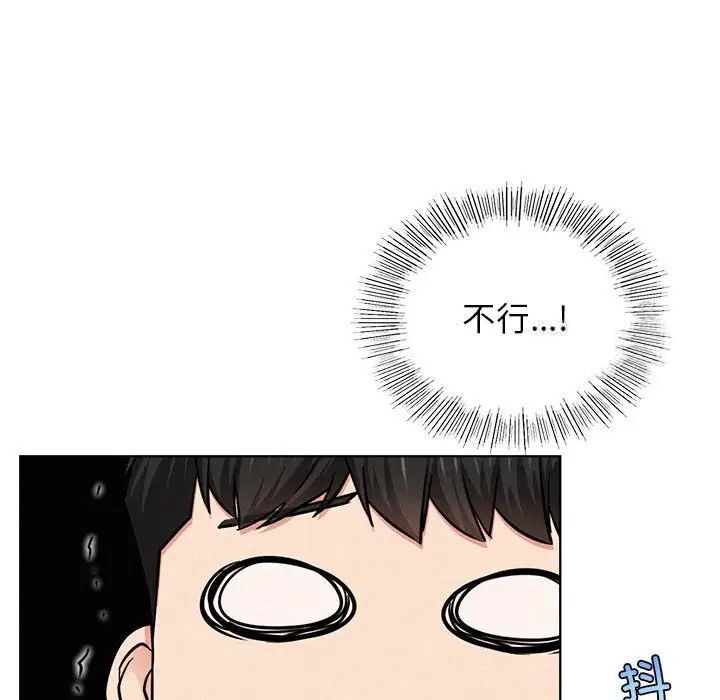 22P - 屋檐下的光/当我们住在一起