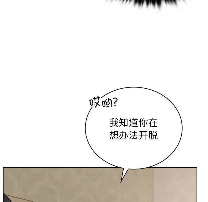 31P - 屋檐下的光/当我们住在一起