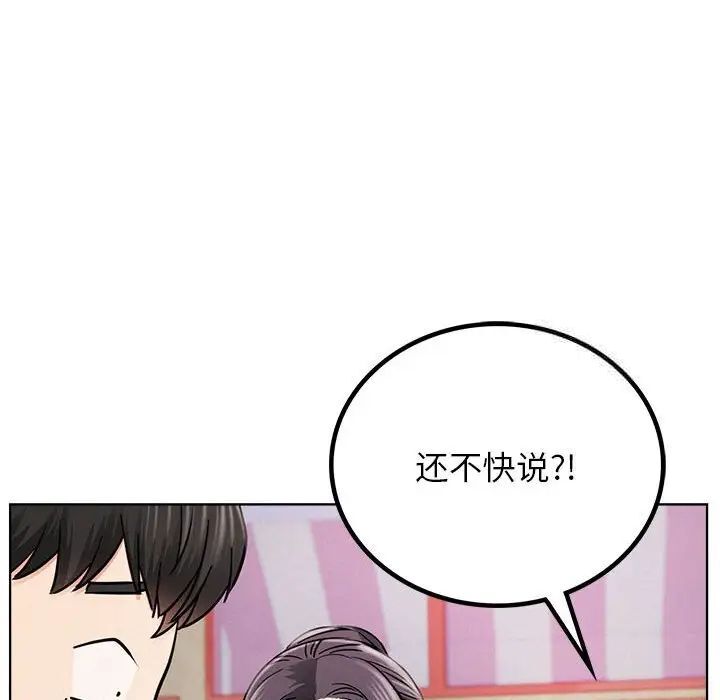 34P - 屋檐下的光/当我们住在一起
