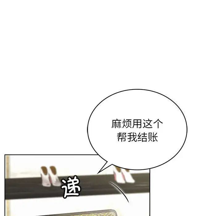 66P - 屋檐下的光/当我们住在一起