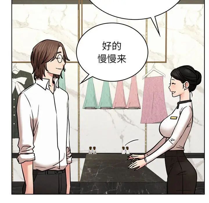 68P - 屋檐下的光/当我们住在一起