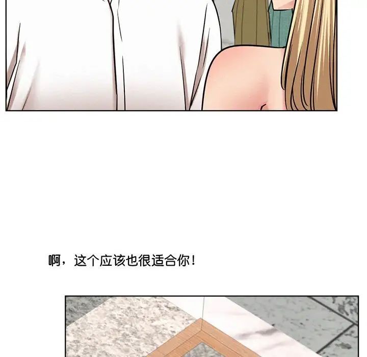 74P - 屋檐下的光/当我们住在一起