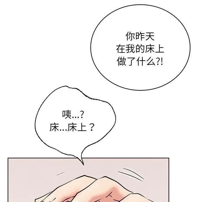 7P - 屋檐下的光/当我们住在一起