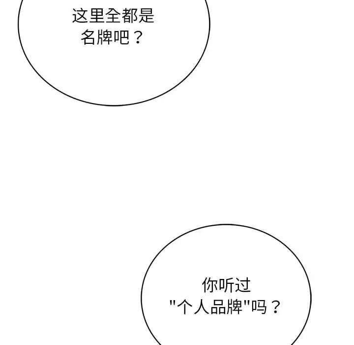 83P - 屋檐下的光/当我们住在一起