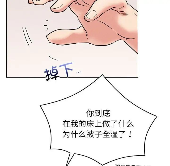 8P - 屋檐下的光/当我们住在一起