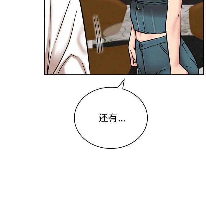 91P - 屋檐下的光/当我们住在一起