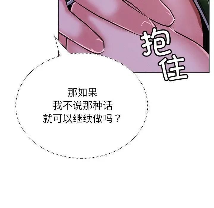 102P - 屋檐下的光/当我们住在一起