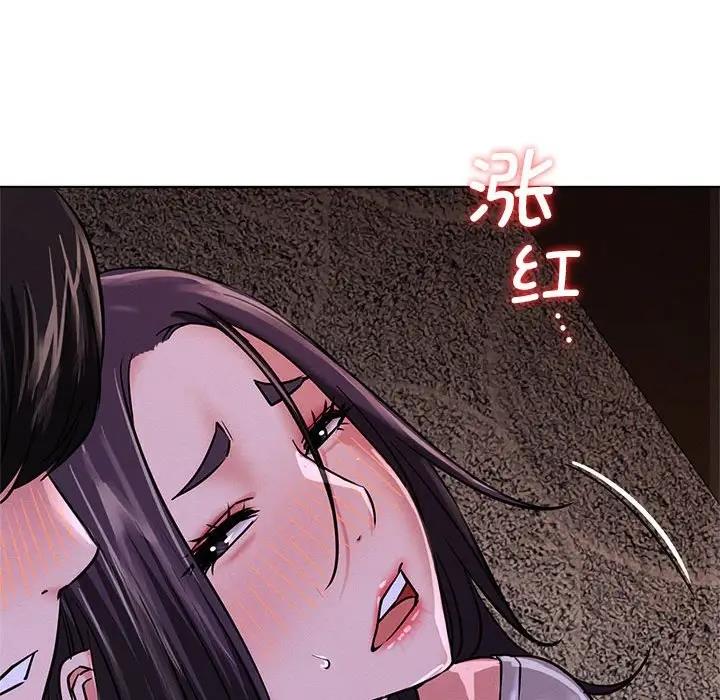 103P - 屋檐下的光/当我们住在一起