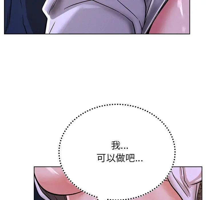 116P - 屋檐下的光/当我们住在一起
