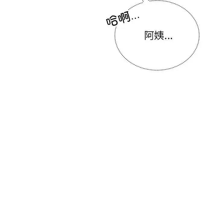 128P - 屋檐下的光/当我们住在一起