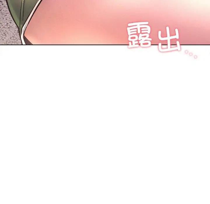 12P - 屋檐下的光/当我们住在一起