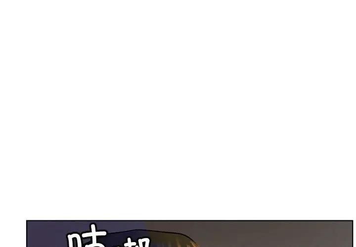 1P - 屋檐下的光/当我们住在一起