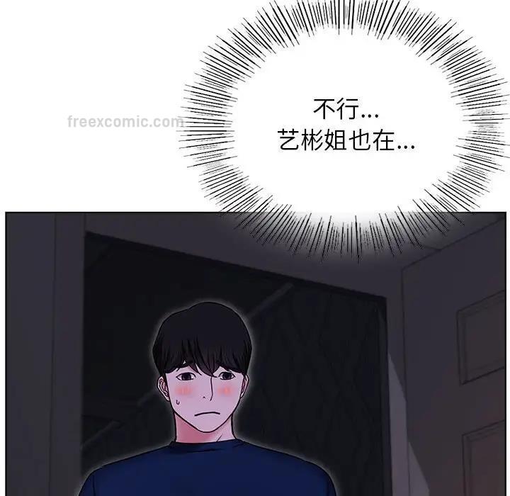20P - 屋檐下的光/当我们住在一起